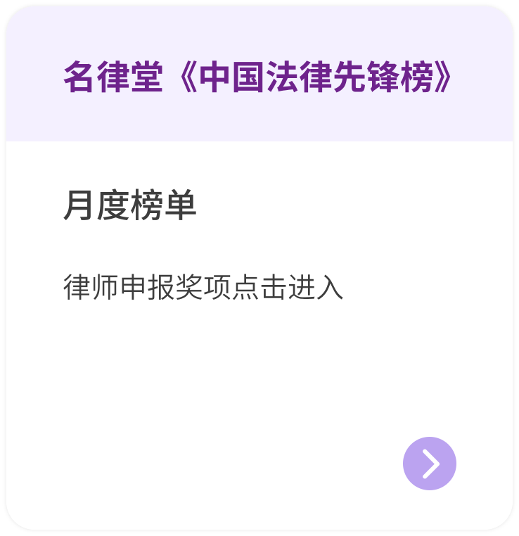 先锋榜