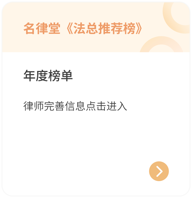 申报身份